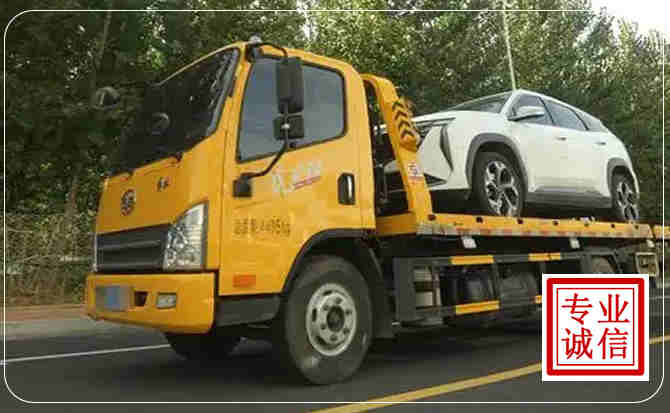 房山区汽车道路救援