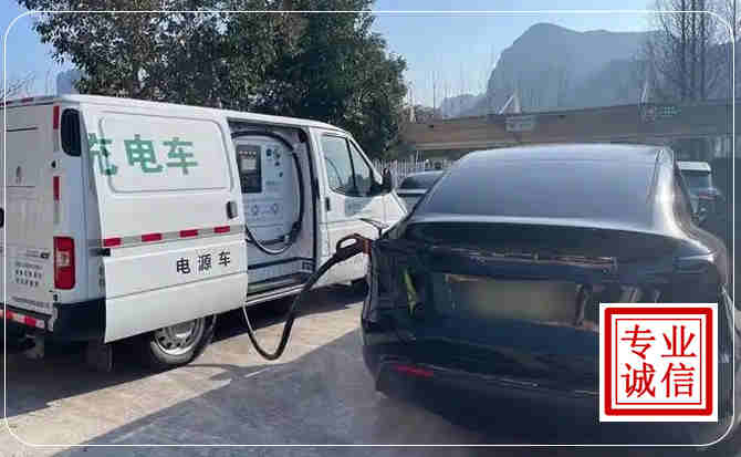 房山区新能源汽车充电