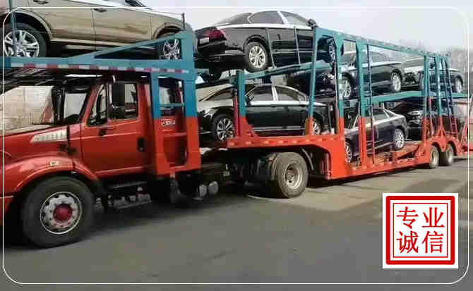 房山区长途拖车